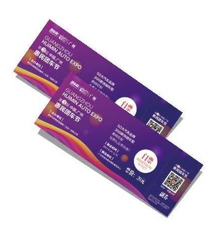 Papel de ticket personalizado en abanico / Z-plegado con holograma y diseño estampado en caliente, vales de seguridad impresos en offset, cupones perforados, vales de ticket promocionales