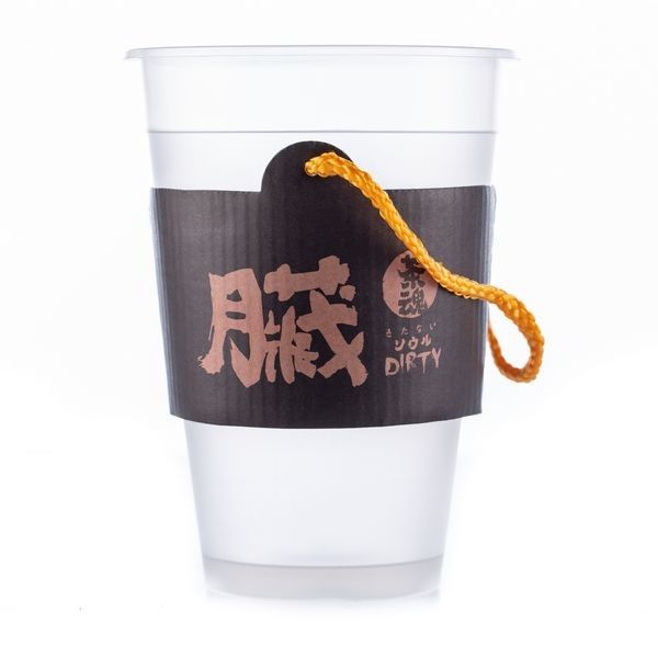 taza de papel de un sólo recinto 8oz/12oz/16oz, taza de café de papel disponible con la tapa y manga