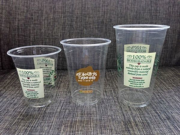 El maíz basó las tazas del PLA biodegradables y el vajilla abonable 12oz 16oz 20oz